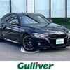 bmw 3-series 2016 -BMW--BMW 3 Series DLA-8E20--WBA8E12020K795125---BMW--BMW 3 Series DLA-8E20--WBA8E12020K795125- image 1