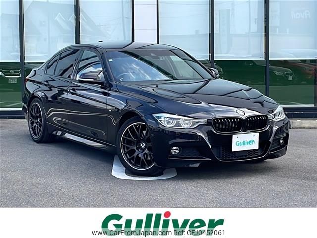 bmw 3-series 2016 -BMW--BMW 3 Series DLA-8E20--WBA8E12020K795125---BMW--BMW 3 Series DLA-8E20--WBA8E12020K795125- image 1