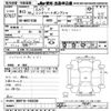 isuzu elf-truck 2001 -ISUZU--Elf NKR71E3N-7425200---ISUZU--Elf NKR71E3N-7425200- image 3