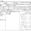 toyota prius 2023 -TOYOTA 【野田 301ﾆ7263】--Prius 6AA-MXWH65--MXWH65-4011466---TOYOTA 【野田 301ﾆ7263】--Prius 6AA-MXWH65--MXWH65-4011466- image 3