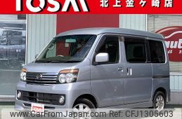 daihatsu atrai-wagon 2013 quick_quick_S331G_S331G-0022314