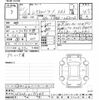 daihatsu move-canbus 2019 -DAIHATSU--Move Canbus LA800S-0171048---DAIHATSU--Move Canbus LA800S-0171048- image 3
