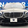 mercedes-benz s-class 2014 -MERCEDES-BENZ--Benz S Class DAA-222057--WDD2220572A087451---MERCEDES-BENZ--Benz S Class DAA-222057--WDD2220572A087451- image 17