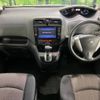 nissan serena 2014 -NISSAN--Serena DAA-HFC26--HFC26-242945---NISSAN--Serena DAA-HFC26--HFC26-242945- image 2