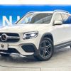 mercedes-benz glb-class 2022 CFJ1681629 image 15