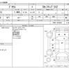 toyota prius 2022 -TOYOTA--Prius 6AA-ZVW51--ZVW51-6230630---TOYOTA--Prius 6AA-ZVW51--ZVW51-6230630- image 3