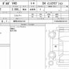 volvo v40 2019 CFJ1756699 image 7