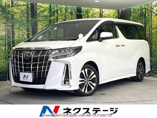 toyota alphard 2020 quick_quick_AGH30W_AGH30-0315922 image 1