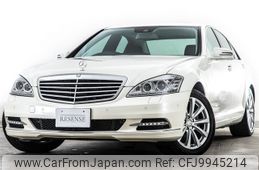 mercedes-benz s-class 2009 -MERCEDES-BENZ--Benz S Class DBA-221056--WDD2210562A307644---MERCEDES-BENZ--Benz S Class DBA-221056--WDD2210562A307644-