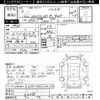 nissan skyline-coupe 1991 CFJ1511492 image 3