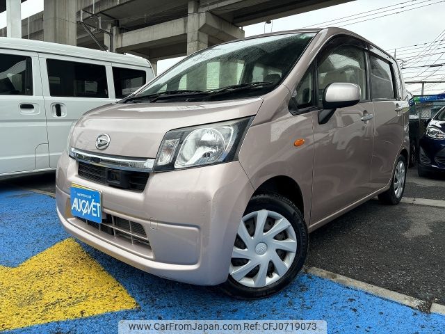 daihatsu move 2013 -DAIHATSU--Move DBA-LA100S--LA100S-0230735---DAIHATSU--Move DBA-LA100S--LA100S-0230735- image 1