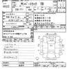 subaru sambar-truck 2010 CFJ1698894 image 3