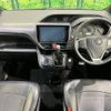 toyota voxy 2018 -TOYOTA--Voxy DBA-ZRR85G--ZRR85-0090316---TOYOTA--Voxy DBA-ZRR85G--ZRR85-0090316- image 2