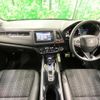 honda vezel 2015 quick_quick_RU3_RU3-1072217 image 2