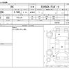 lexus rx 2018 -LEXUS--Lexus RX DAA-GYL20W--GYL20W-0007862---LEXUS--Lexus RX DAA-GYL20W--GYL20W-0007862- image 3