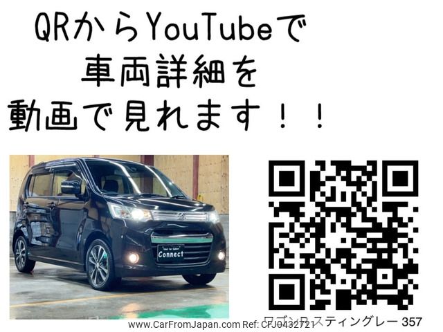 suzuki wagon-r 2013 -SUZUKI--Wagon R DBA-MH34S--MH34S-938285---SUZUKI--Wagon R DBA-MH34S--MH34S-938285- image 2