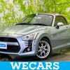 daihatsu copen 2016 quick_quick_DBA-LA400K_LA400K-0015598 image 1