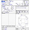 nissan elgrand 2005 CFJ1249285 image 3