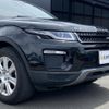 land-rover range-rover-evoque 2017 quick_quick_CBA-LV2A_SALVA2AG4HH215803 image 11