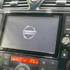 nissan serena 2014 quick_quick_HFC26_HFC26-213535 image 15