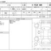 nissan note 2015 -NISSAN--Note DBA-NE12--NE12-102088---NISSAN--Note DBA-NE12--NE12-102088- image 3