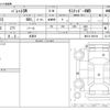 suzuki palette 2011 -SUZUKI 【帯広 580ｸ1992】--Palette SW DBA-MK21S--MK21S-390184---SUZUKI 【帯広 580ｸ1992】--Palette SW DBA-MK21S--MK21S-390184- image 3