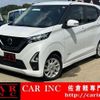 nissan dayz 2021 CFJ1751567 image 1