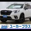 subaru forester 2023 -SUBARU--Forester 4BA-SK5--SK5-033088---SUBARU--Forester 4BA-SK5--SK5-033088- image 1
