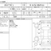 honda stepwagon 2013 -HONDA 【野田 500ｱ1234】--Stepwgn DBA-RK1--RK1-1317334---HONDA 【野田 500ｱ1234】--Stepwgn DBA-RK1--RK1-1317334- image 3