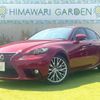 lexus is 2014 CFJ1675161 image 17