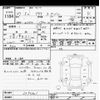 toyota aqua 2015 -TOYOTA--AQUA NHP10-2456301---TOYOTA--AQUA NHP10-2456301- image 3