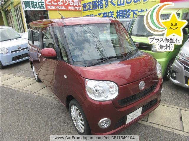 daihatsu move-canbus 2020 CFJ1549104 image 1