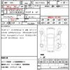 audi sq5 2021 quick_quick_3BA-FYCWGA_WAUZZZFY2M2085753 image 17
