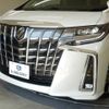 toyota alphard 2022 quick_quick_3BA-AGH30W_AGH30-0444907 image 15