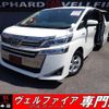 toyota vellfire 2020 quick_quick_6AA-AYH30W_AYH30-0105267 image 1