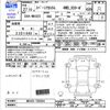 suzuki spacia 2015 -SUZUKI--Spacia MK42S--792694---SUZUKI--Spacia MK42S--792694- image 3