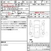 daihatsu tanto 2014 quick_quick_DBA-LA600S_LA600S-0043939 image 18