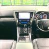 toyota alphard 2019 -TOYOTA--Alphard DBA-AGH30W--AGH30-0257618---TOYOTA--Alphard DBA-AGH30W--AGH30-0257618- image 2