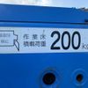mitsubishi-fuso canter 2006 CFJ1586945 image 18