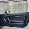 subaru brz 2014 quick_quick_DBA-ZC6_ZC6-014468 image 15