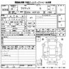 toyota ractis 2016 -TOYOTA 【京都 543み101】--Ractis NCP120-2078416---TOYOTA 【京都 543み101】--Ractis NCP120-2078416- image 3