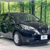 nissan note 2018 -NISSAN--Note DBA-NE12--NE12-211145---NISSAN--Note DBA-NE12--NE12-211145- image 17