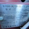 nissan note 2010 REALMOTOR_Y2024110218A-21 image 27