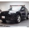 audi q5 2023 quick_quick_FYDTPS_WAUZZZFY8P2174697 image 2
