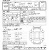 toyota land-cruiser-wagon 1994 -TOYOTA--Land Cruiser Wagon FZJ80G-0090386---TOYOTA--Land Cruiser Wagon FZJ80G-0090386- image 3