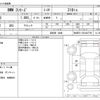 bmw 3-series 1994 CFJ1291043 image 3