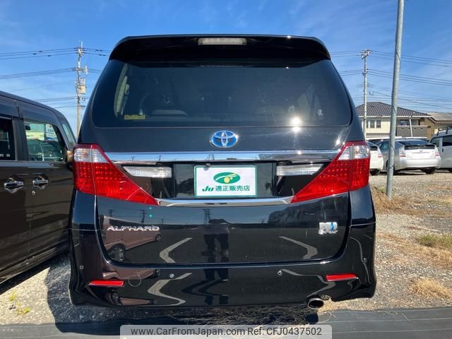 toyota alphard 2013 -TOYOTA 【名変中 】--Alphard ATH20W--8028251---TOYOTA 【名変中 】--Alphard ATH20W--8028251- image 2