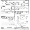 nissan aura 2023 -NISSAN--AURA FE13-338973---NISSAN--AURA FE13-338973- image 3
