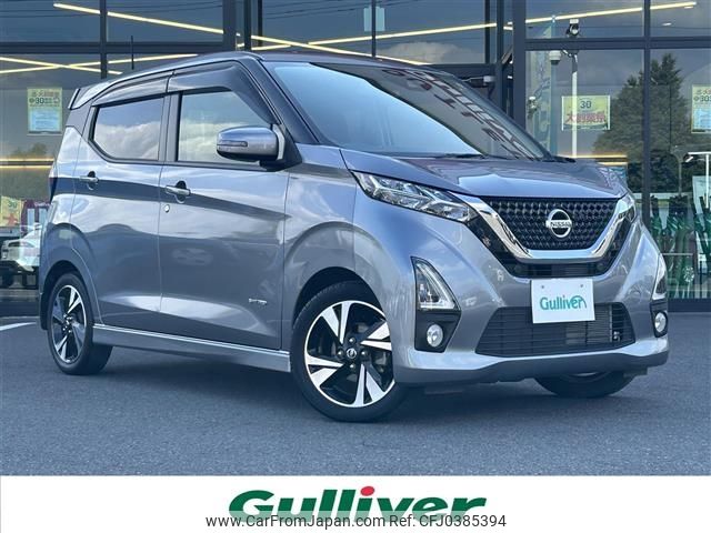 nissan dayz 2019 -NISSAN--DAYZ 4AA-B45W--B45W-0002580---NISSAN--DAYZ 4AA-B45W--B45W-0002580- image 1