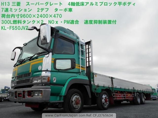 mitsubishi-fuso super-great 2001 -三菱--ｽｰﾊﾟｰｸﾞﾚｰﾄ KL-FS50JVZ--FS50JVZ-520095---三菱--ｽｰﾊﾟｰｸﾞﾚｰﾄ KL-FS50JVZ--FS50JVZ-520095- image 1